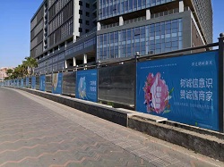深圳施工圍擋的圍蔽基本準則標準是什么？