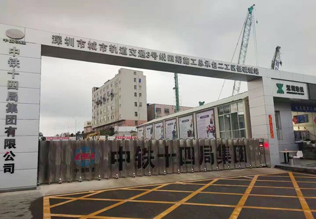 軌道交通3號線四期工程施工坪西站圍擋項(xiàng)目