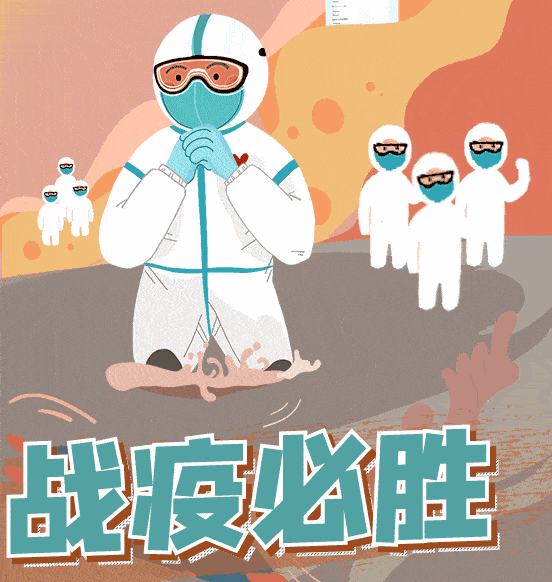 打贏疫情攻堅戰(zhàn)，旭東鋼構圍擋少不了